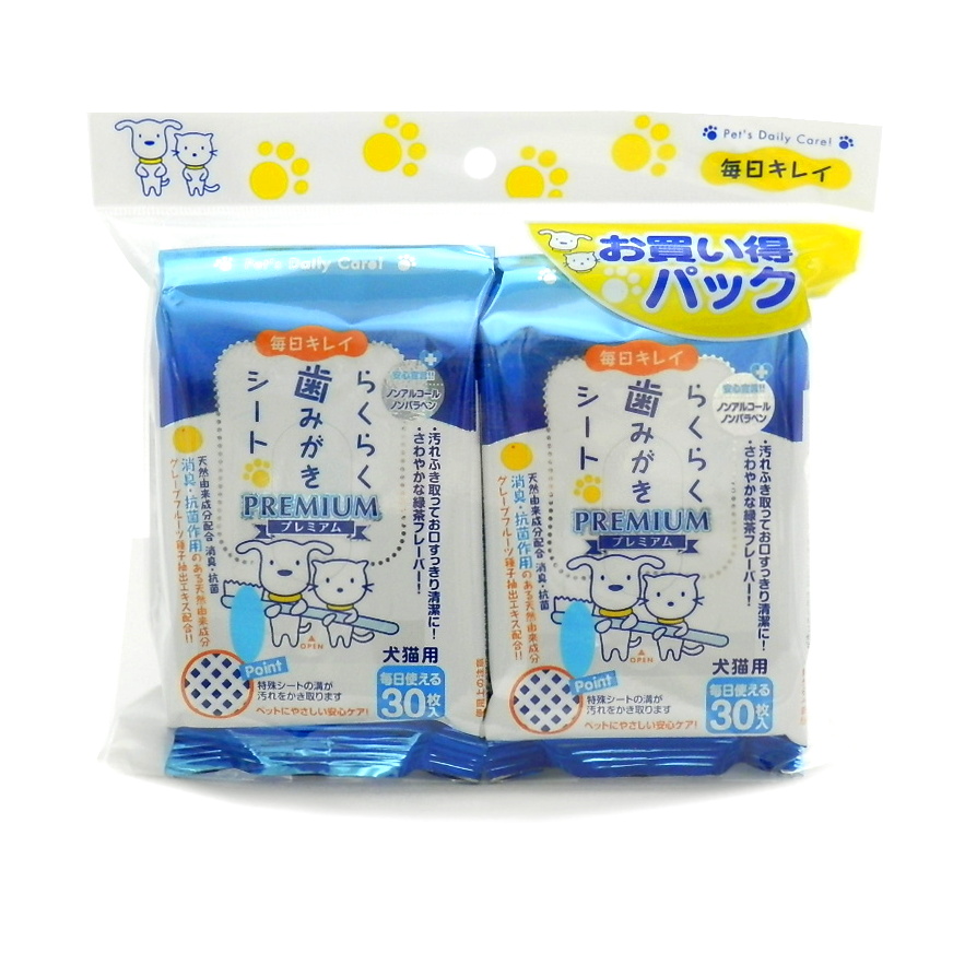 スーパーキャット　らくらく歯みがきシート　３０枚×２Ｐ