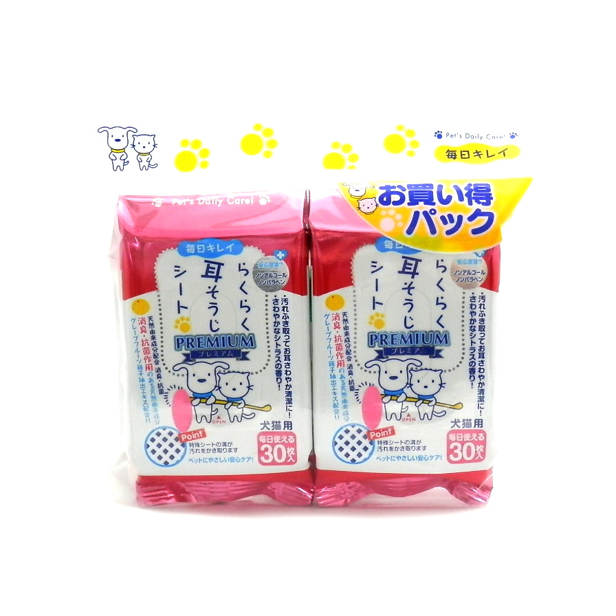 スーパーキャット　らくらく耳そうじシート　３０枚×２Ｐ
