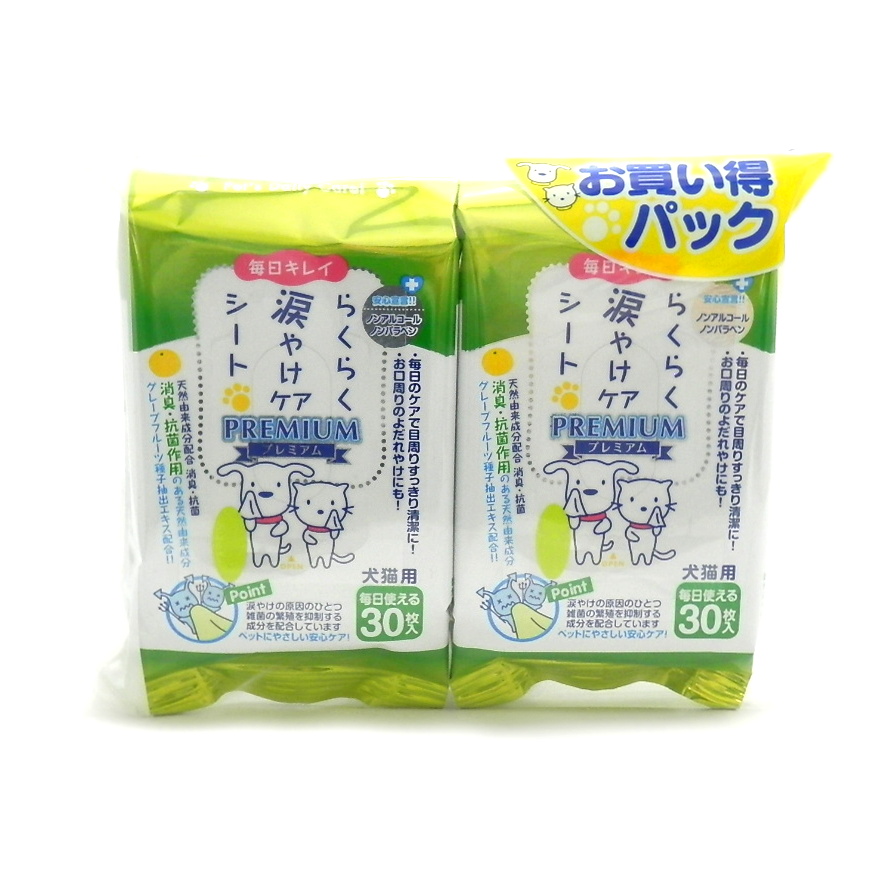 スーパーキャット　らくらく涙やけケアシート　３０枚×２Ｐ