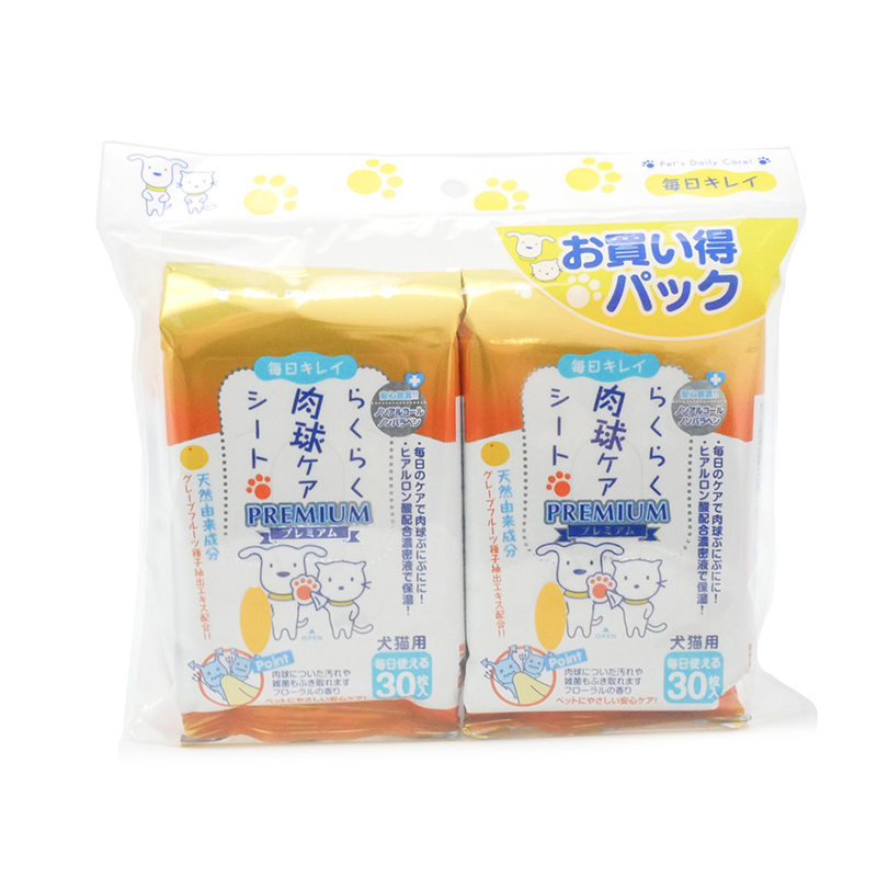 スーパーキャット　ラクラク肉球ケアシート