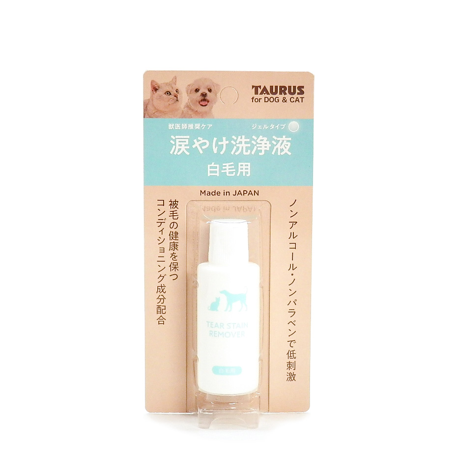 トーラス　涙やけ洗浄液　白毛用