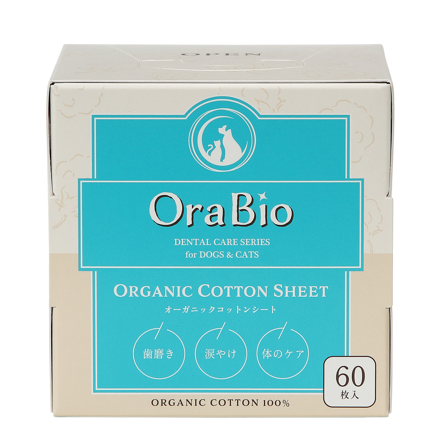 ＢＹＲＯＮ　ＯｒａＢｉｏ　オーガニックコットンシート　【ネット販売禁止】