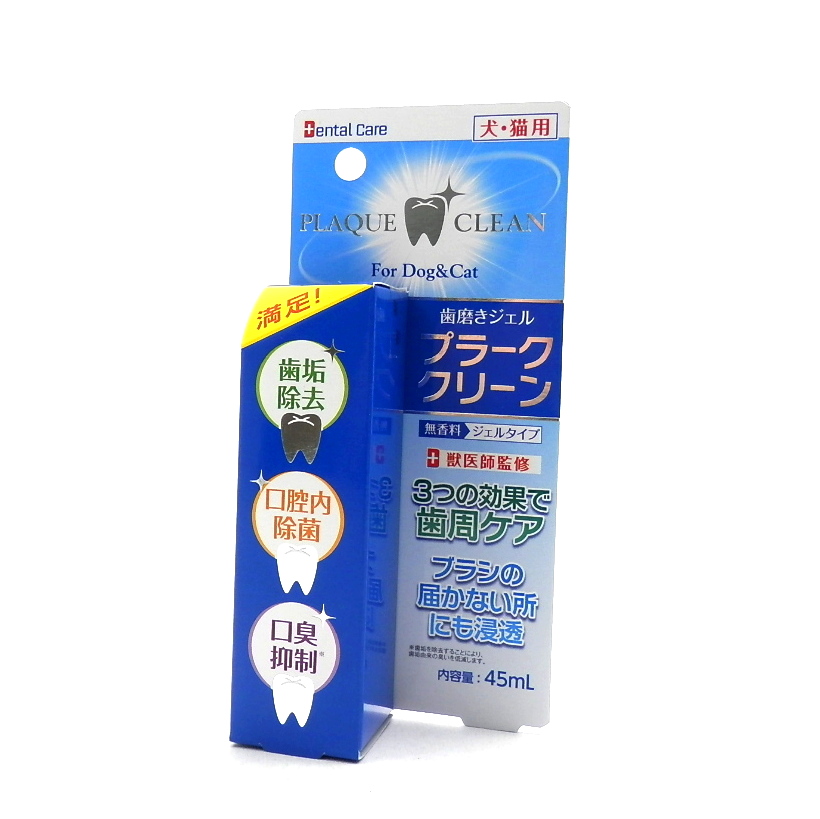 ニチドウ　プラーク・クリーン