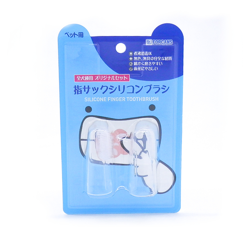 フォーキャンス　指サックシリコンブラシ　全犬種用オリジナルセット