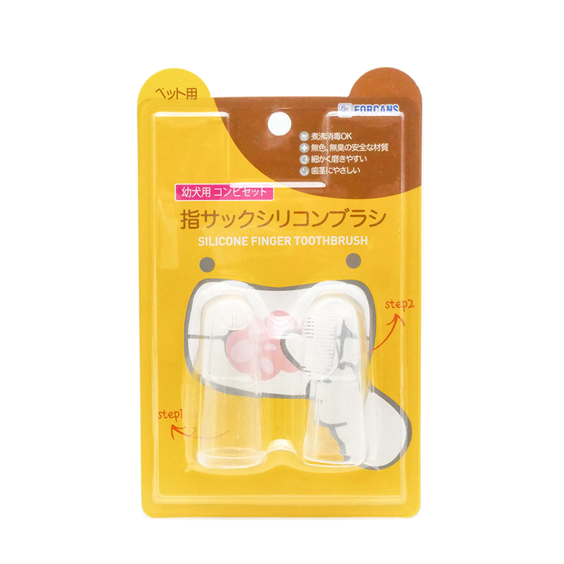フォーキャンス　指サックシリコンブラシ　幼犬用コンビセット