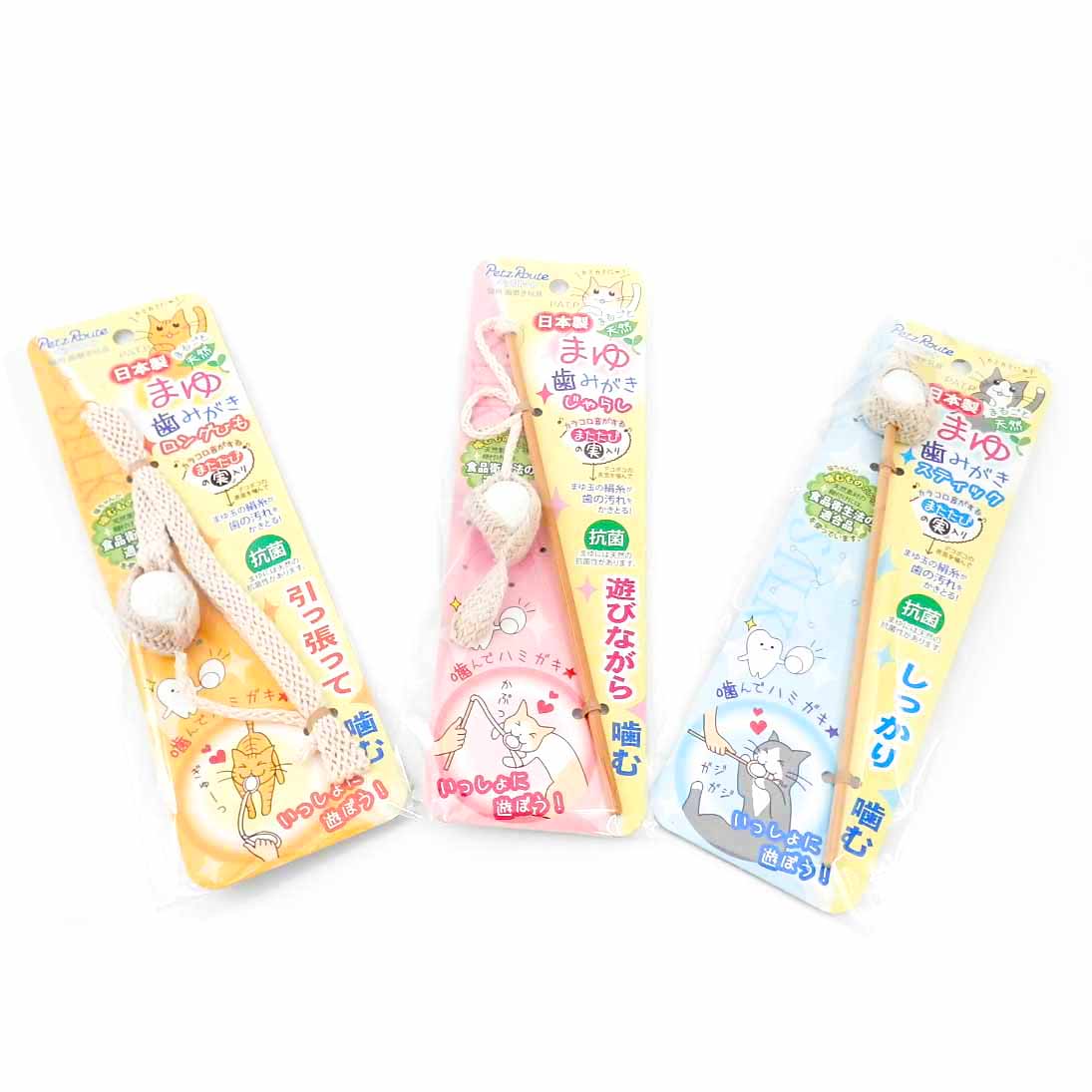 ペッツルート　まゆ歯みがき　