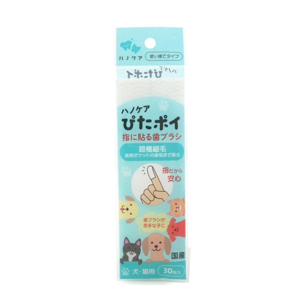 ＫＰＳ　ハノケアぴたポイ