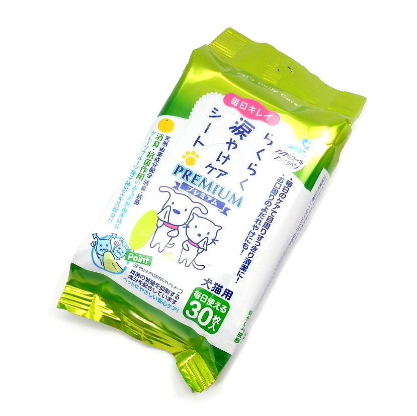 スーパーキャット　らくらく涙やけ　ケアシート