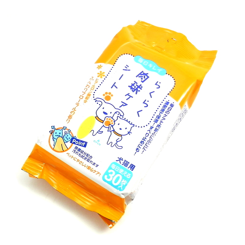 スーパーキャット　らくらく肉球ケアシート