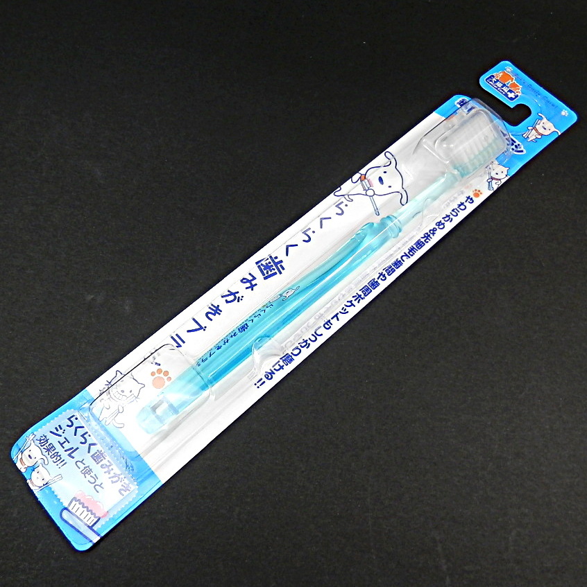 スーパーキャット　らくらく歯みがき　ブラシ　