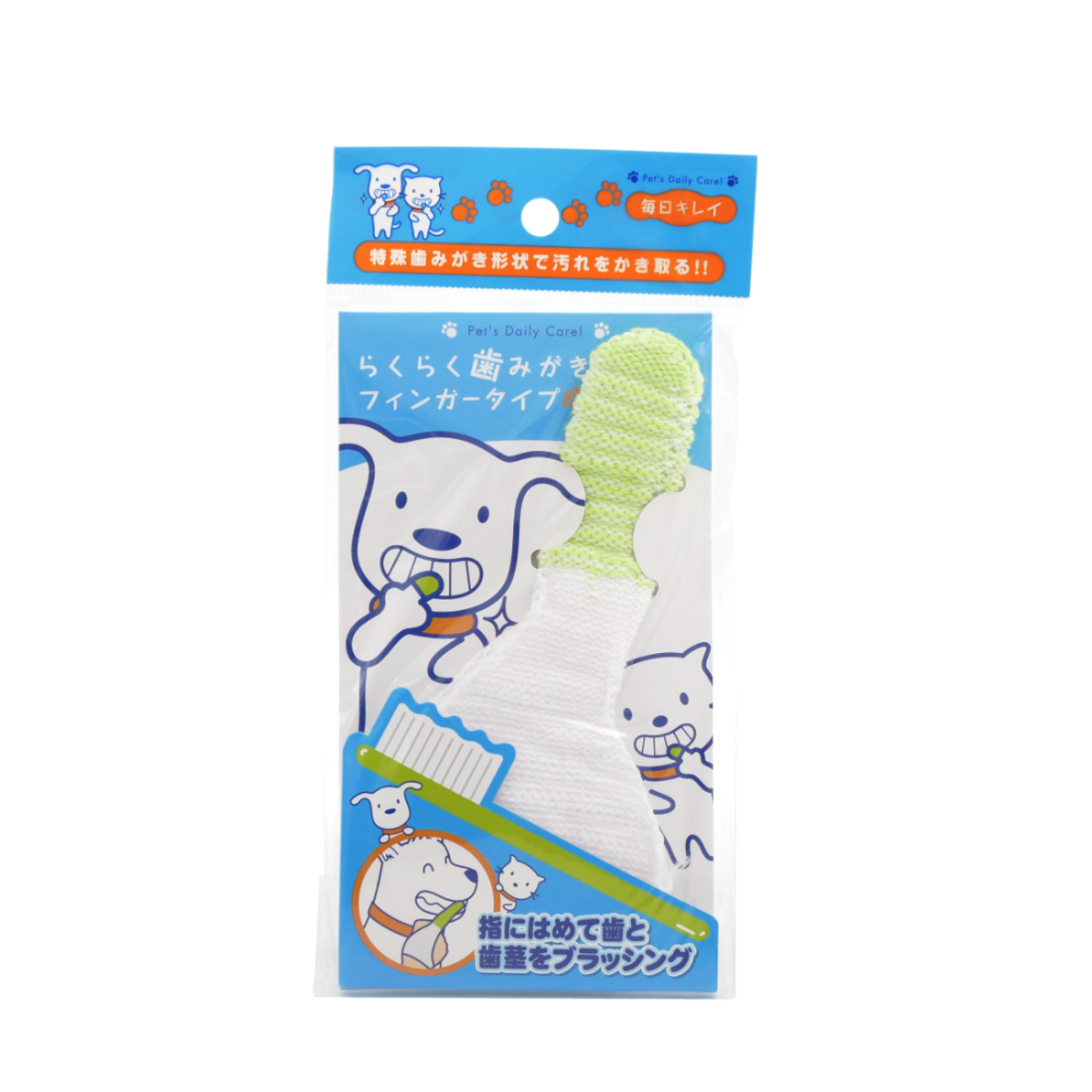 スーパーキャット　らくらく歯みがき　フィンガータイプ