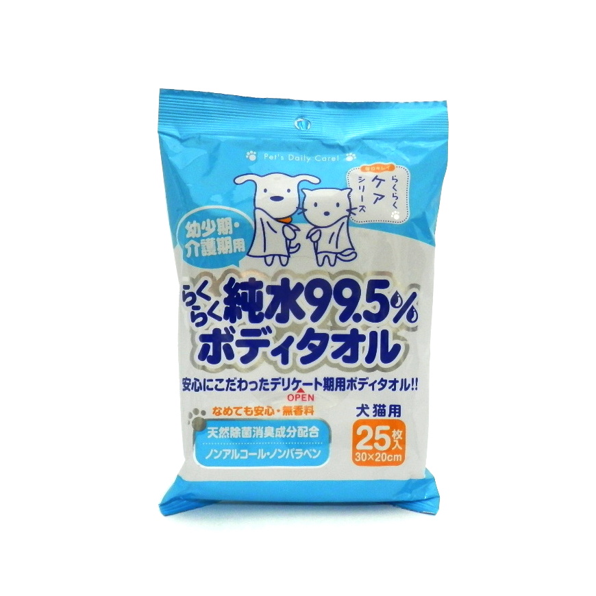 スーパーキャット　ラクラク純水９９．５％ボディタオル