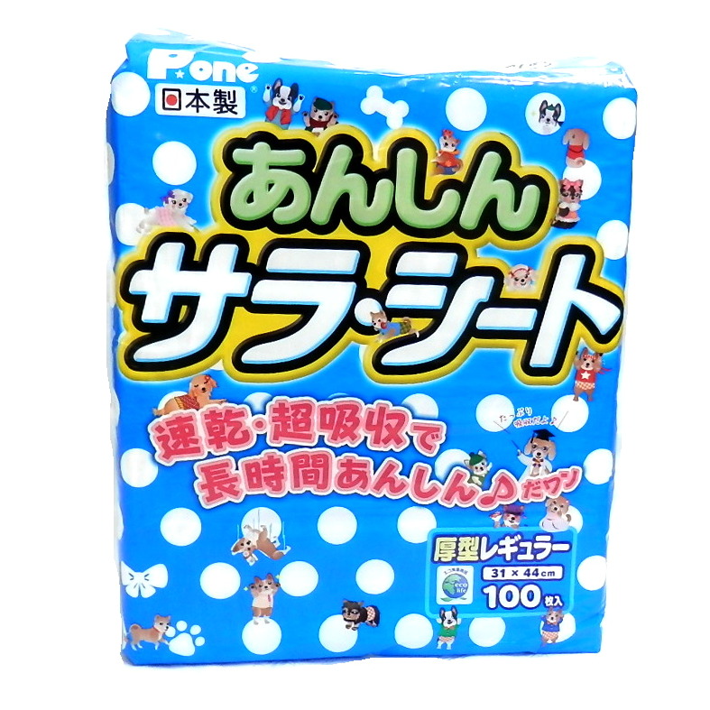 Ｐ・ｏｎｅ　あんしん　サラ・シート　レギュラー