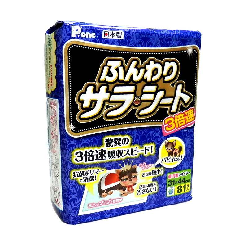 Ｐ・ｏｎｅ　３倍速ふんわりサラ・シート　レギュラー