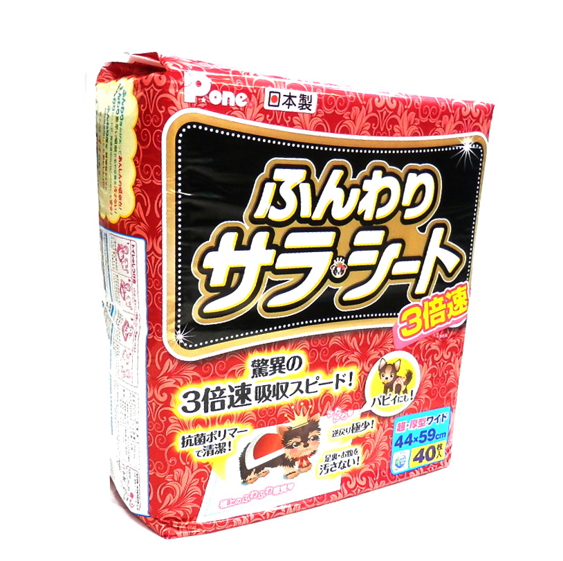 Ｐ・ｏｎｅ　３倍速ふんわりサラ・シート　ワイド