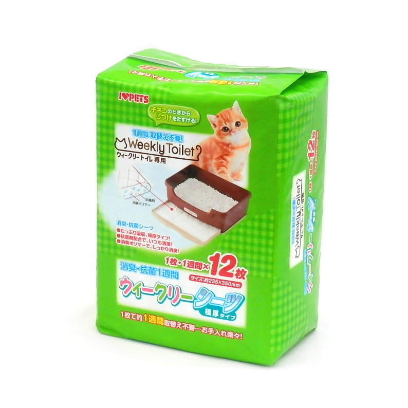 ボンビアルコン　ウィークリーシーツ