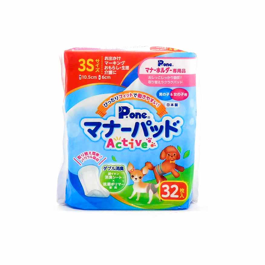 Ｐ・ｏｎｅ　マナーパッドＡｃｔｉｖｅ