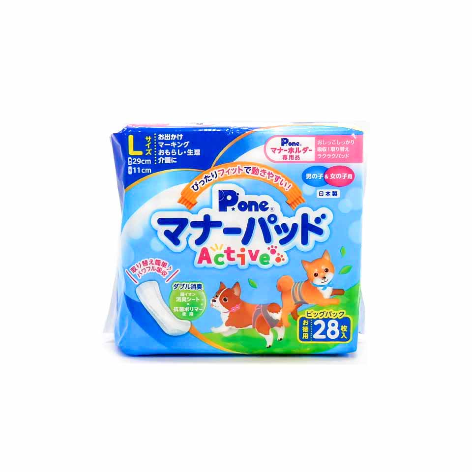 Ｐ・ｏｎｅ　マナーパッドＡｃｔｉｖｅ　ビッグパック