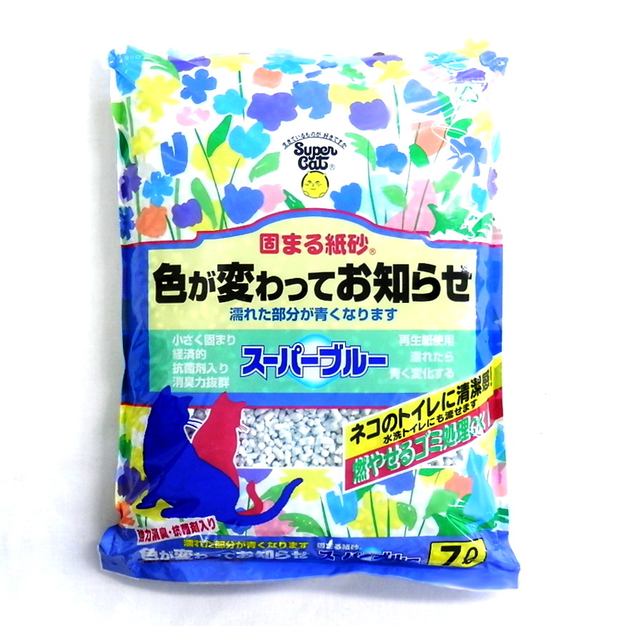スーパーキャット　スーパーブルー