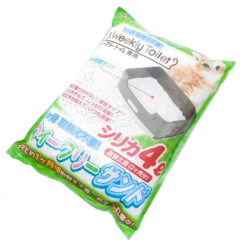 ボンビアルコン　ウィークリーサンド　シリカ