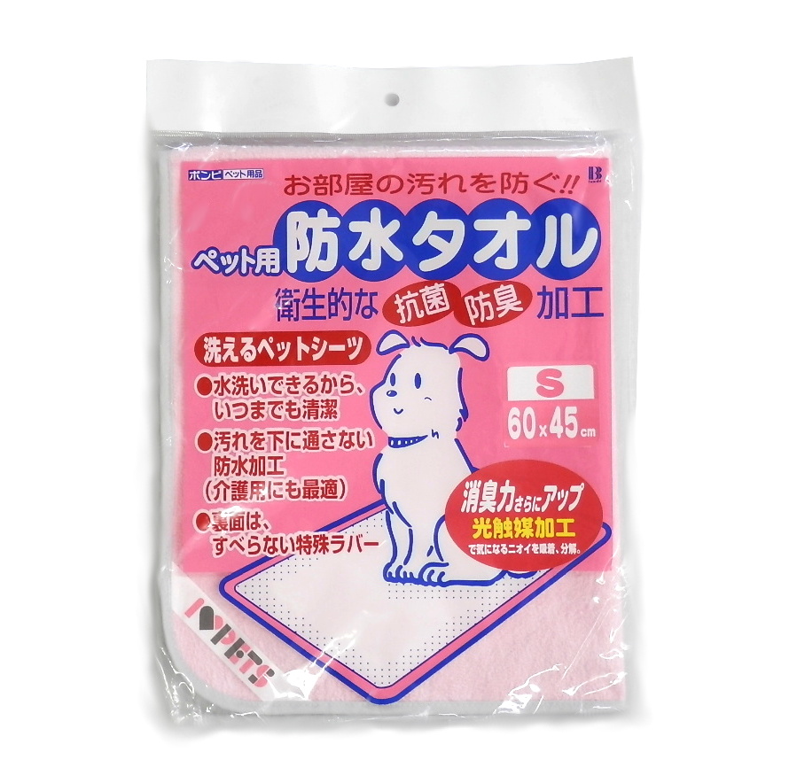 ボンビアルコン　防水タオル　Ｓ