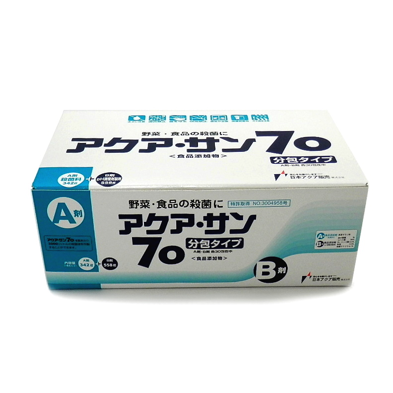日本アクア販売　アクア・サン７０　分包タイプ