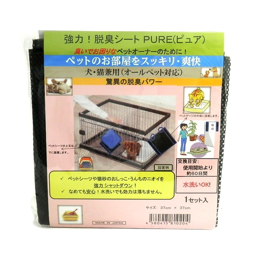 ＭＡＧ　脱臭シートＰＵＲＥ
