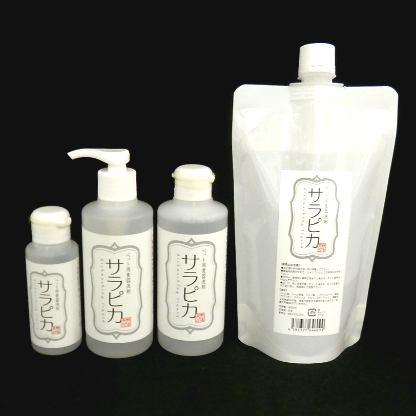 フラッペ　天然３６５　食器洗剤サラピカ
