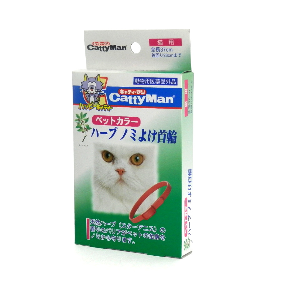 ドギーマンハヤシ　天然ハーブ　ノミよけ首輪