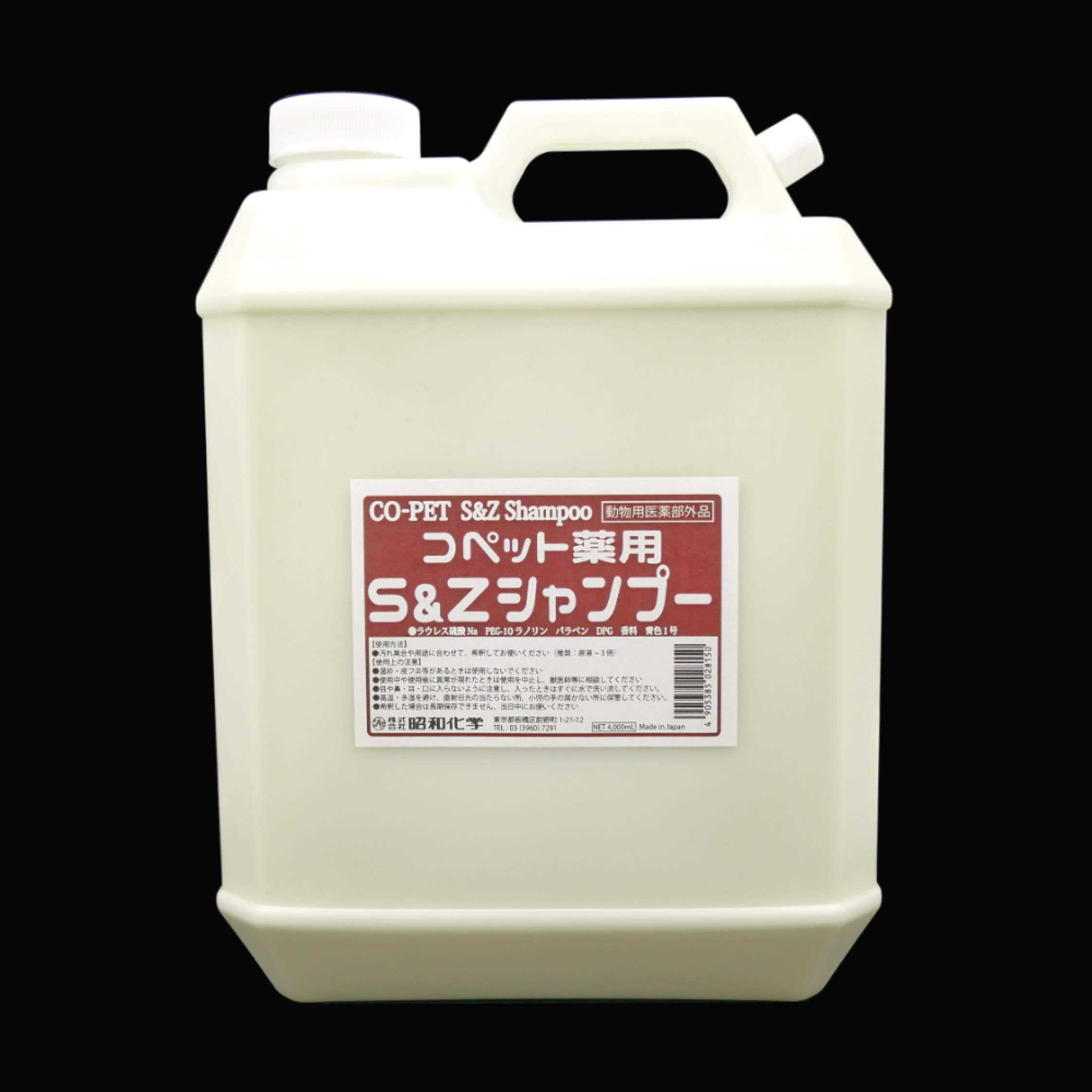 昭和化学　コ・ペット　薬用シャンプー　Ｓ＆Ｚ　業務用