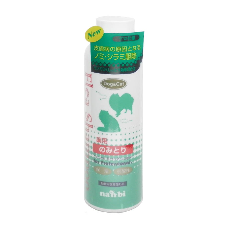 ナンビ　自然派　薬用ノミ取りシャンプー
