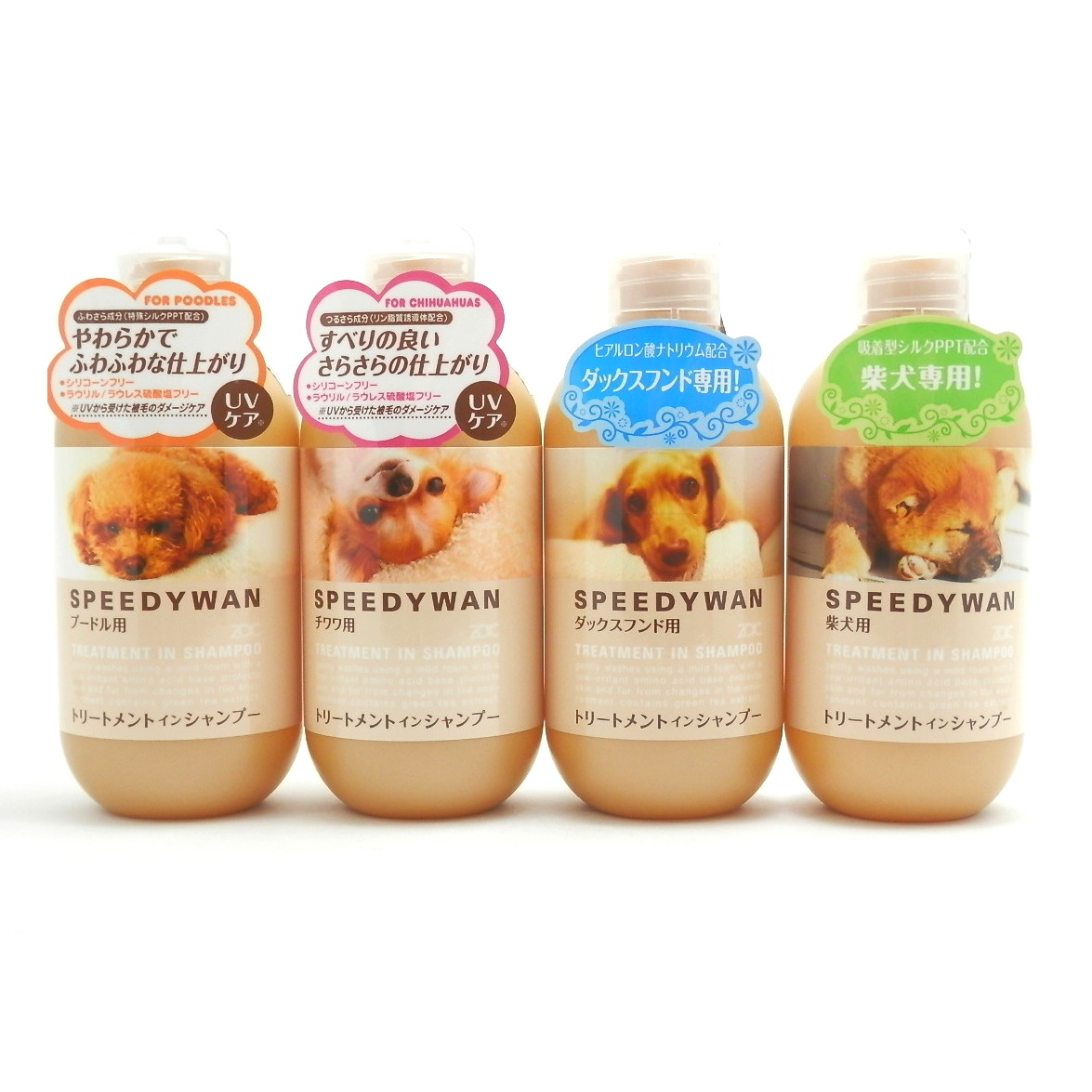 ハートランド　ゾイック　スピーディワン