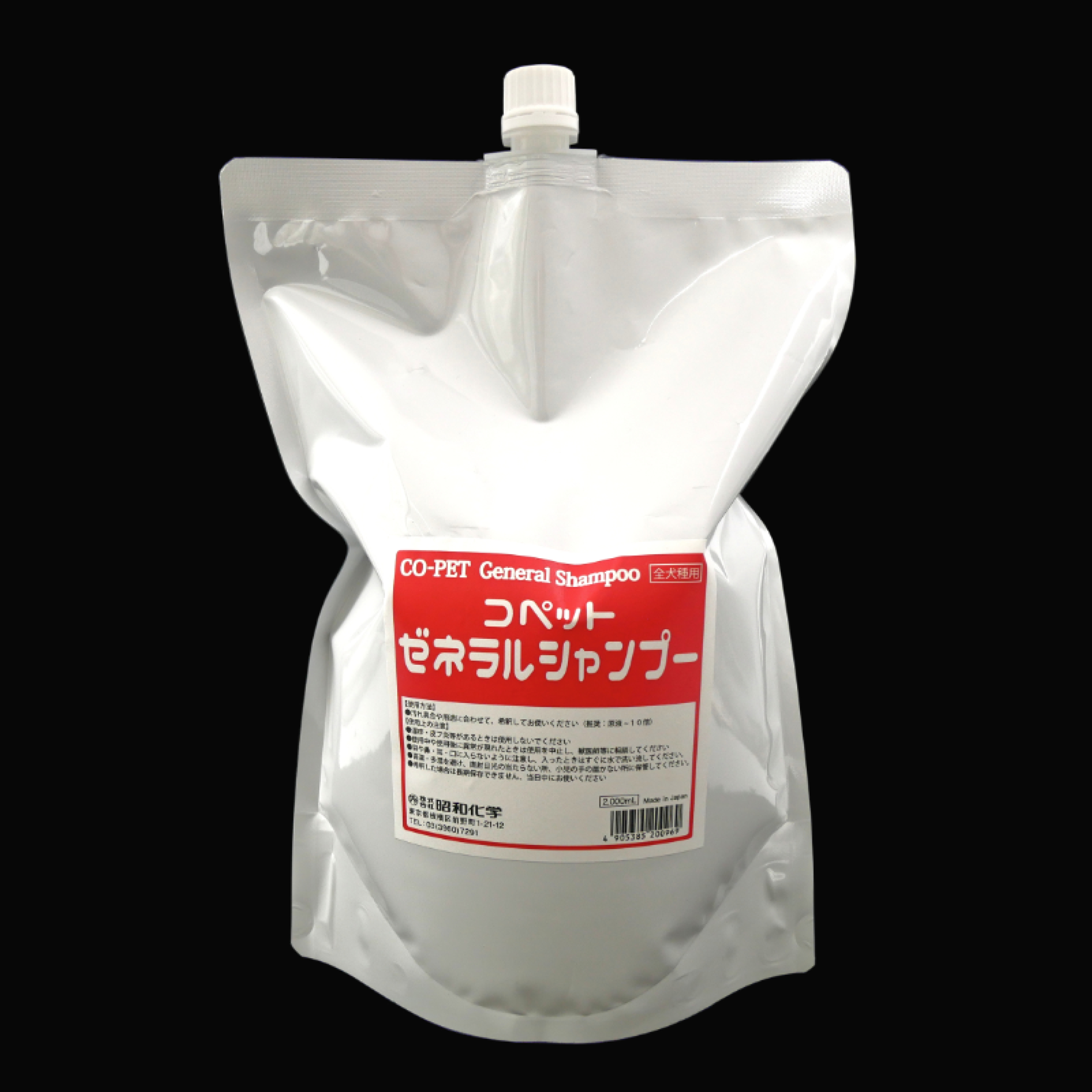 昭和化学　コペット　全犬