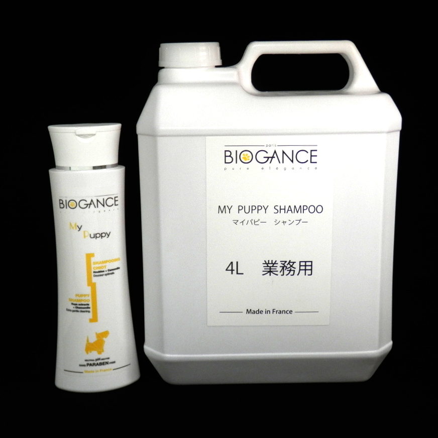 BIOGANCE　マイパピーシャンプー