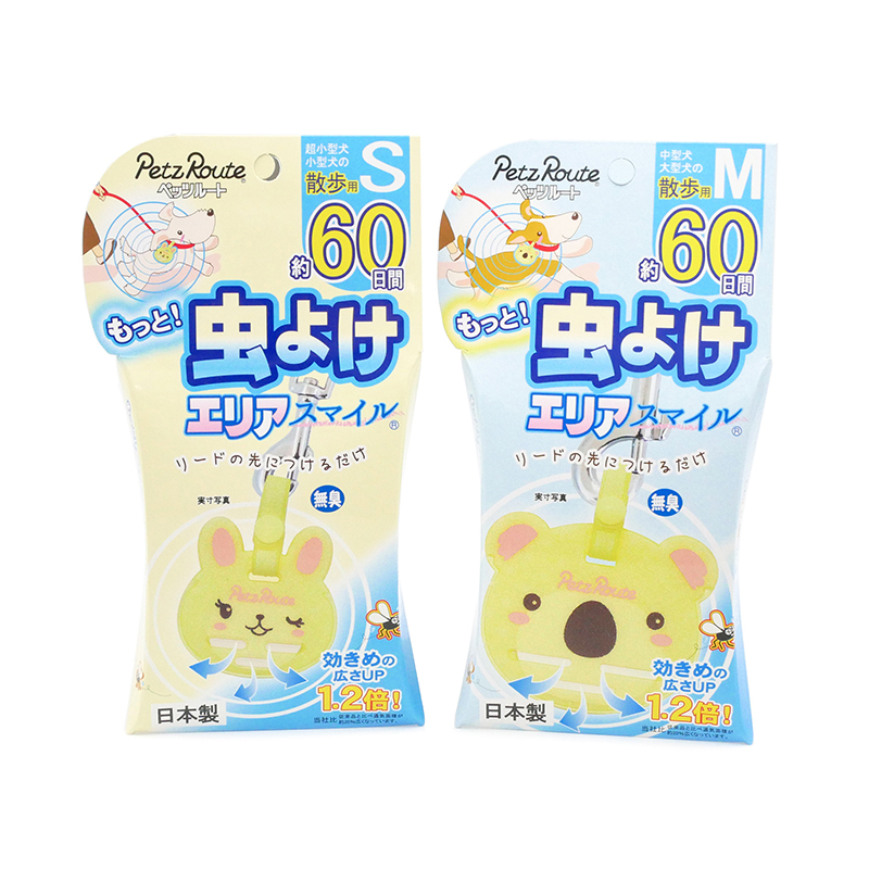 ペッツルート　２4Ｓ　もっと虫よけエリアスマイル　６０日