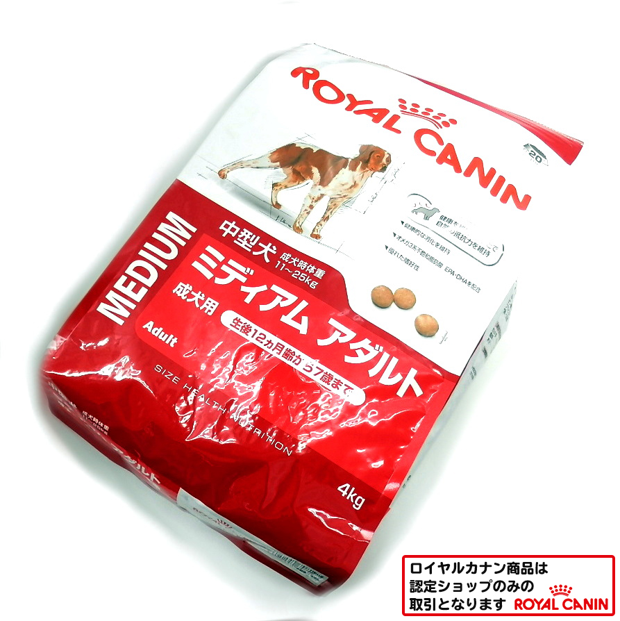 ロイヤルカナン　ミディアムアダルト