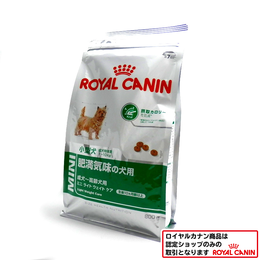 ロイヤルカナン　ミニライトウェイトケア