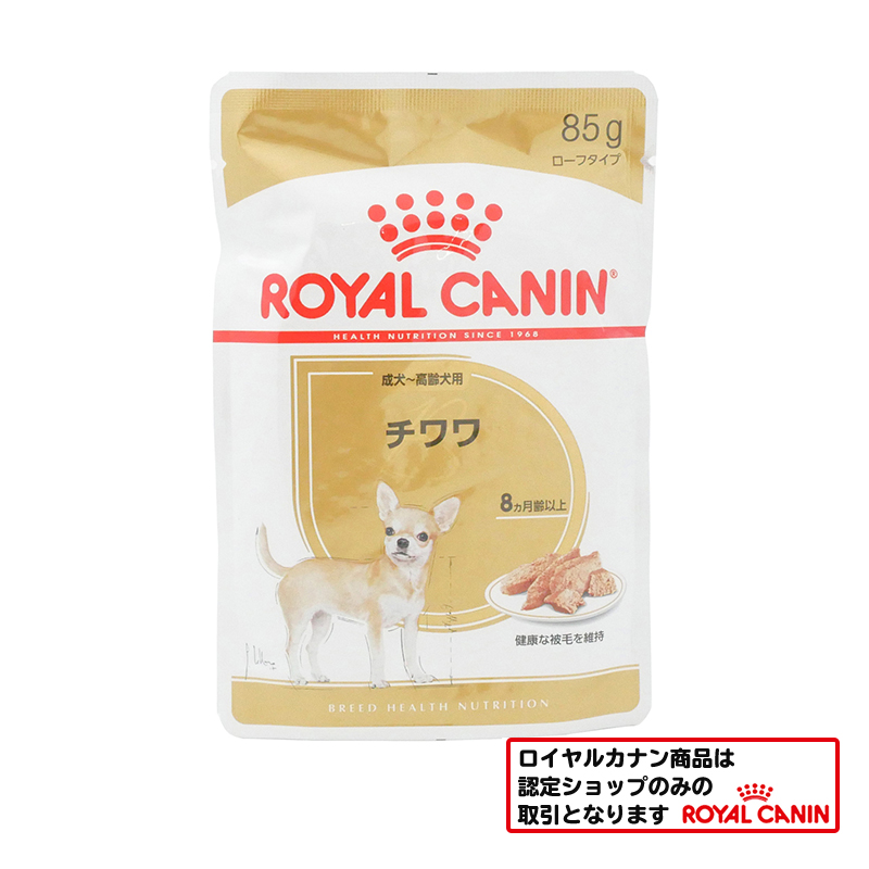 ロイヤルカナン　ＷＥＴ　チワワ　成犬～高齢犬