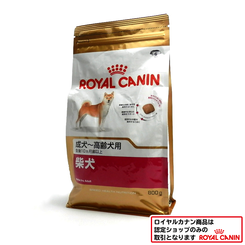ロイヤルカナン　柴犬　成犬