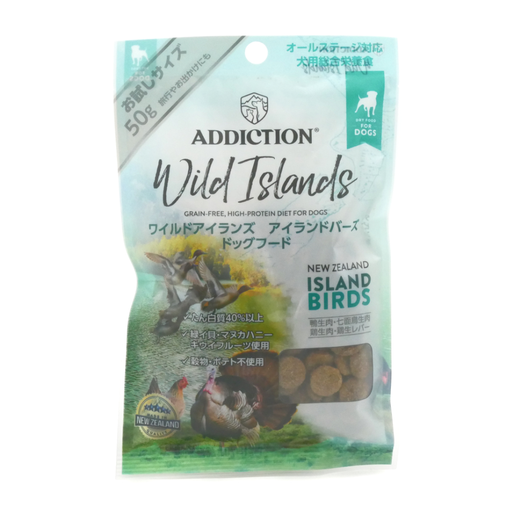 アディクション　ＮＥＷ　ワイルドアイランズ　アイランドバーズ　ドッグ