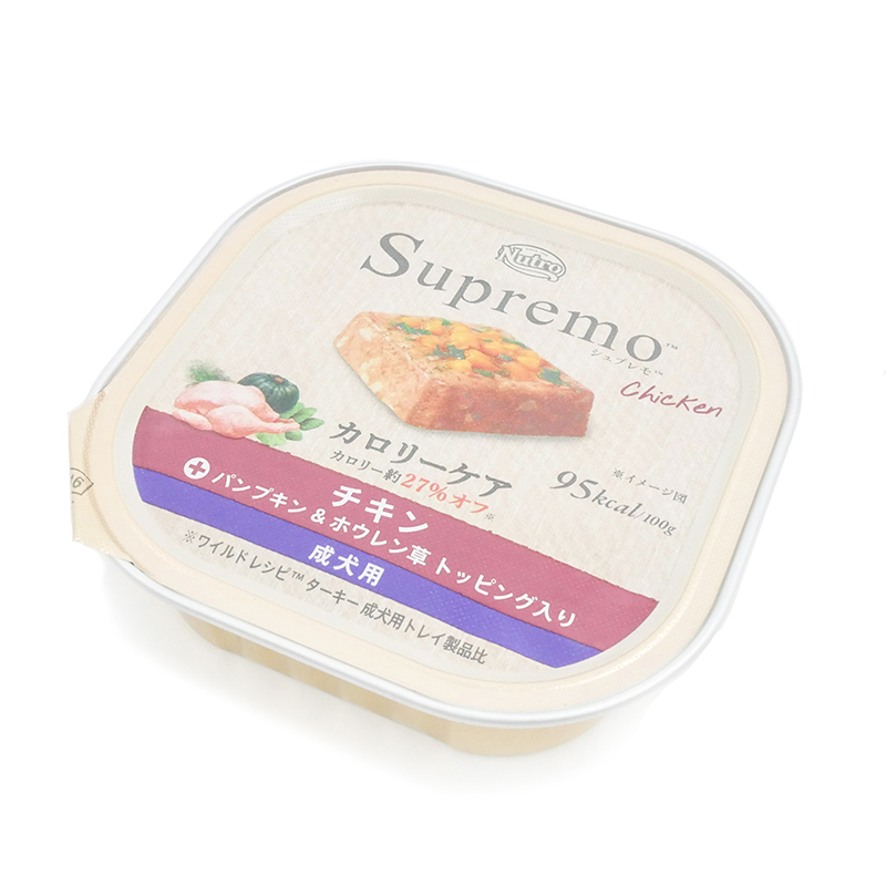 ニュートロ　シュプレモ　カロリーケア　チキン【成犬】トレイ