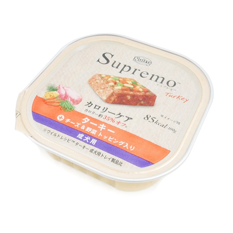 ニュートロ　シュプレモ　カロリーケア　ターキー【成犬】トレイ