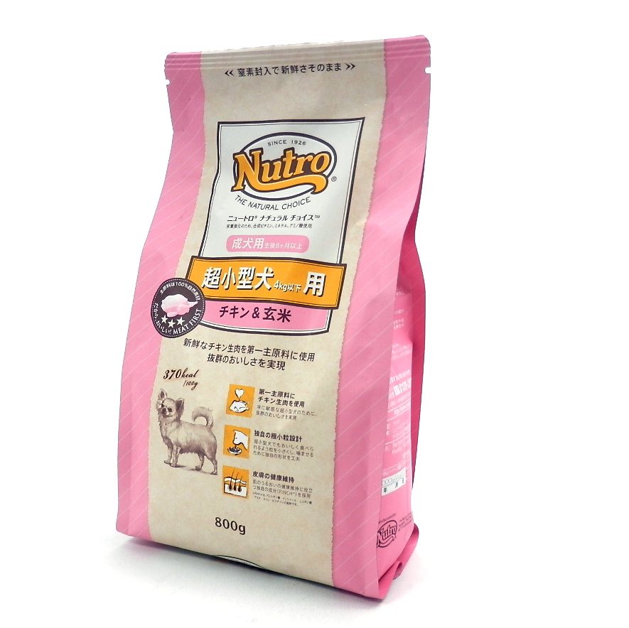 ニュートロ　ナチュラルチョイス　超小型【成犬】チキン＆玄米