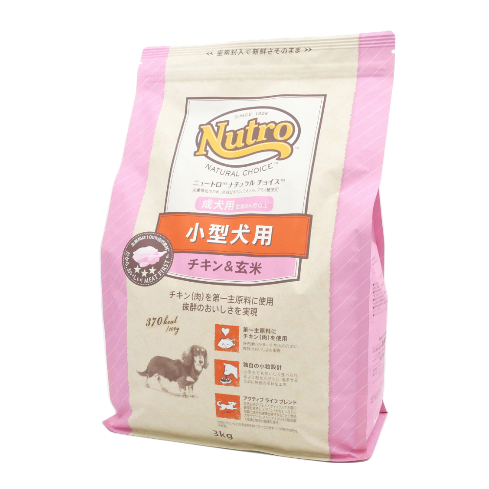 ニュートロ　ナチュラルチョイス　小型【成犬】チキン＆玄米