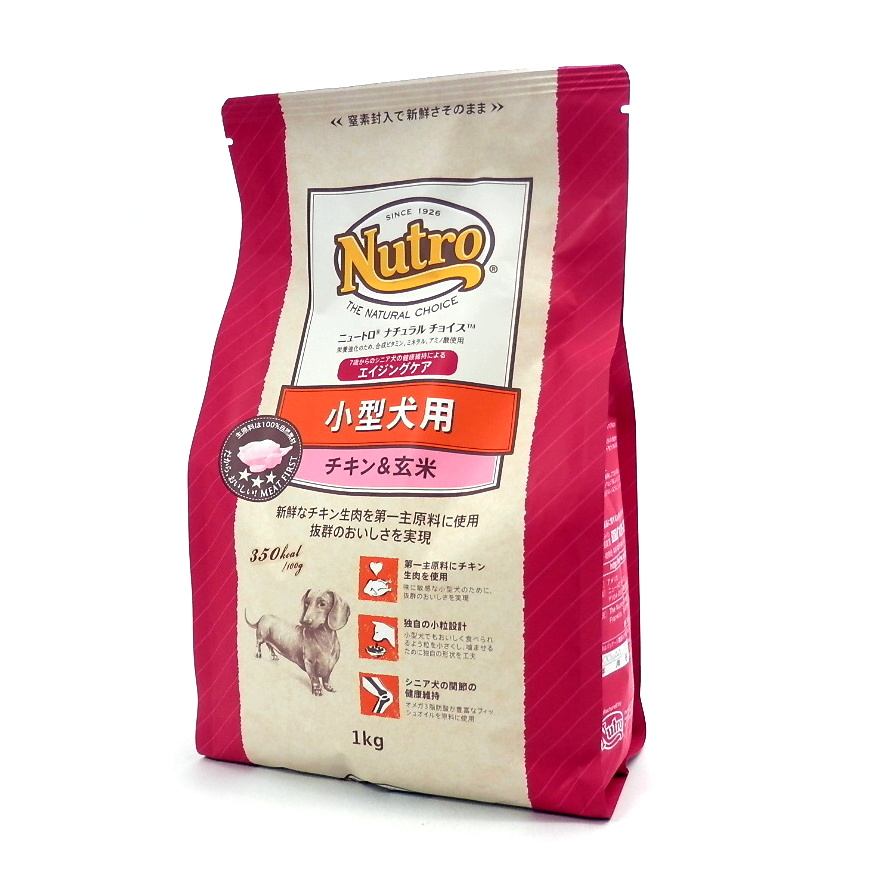 ニュートロ　ナチュラルチョイス　小型【エイジング】チキン＆玄米