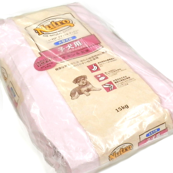 ニュートロ　ナチュラルチョイス　大型【子犬】チキン＆玄米