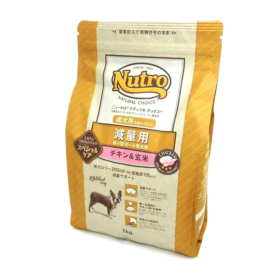 ニュートロ　ナチュラルチョイス　減量　超小～小【成犬】チキン＆玄米