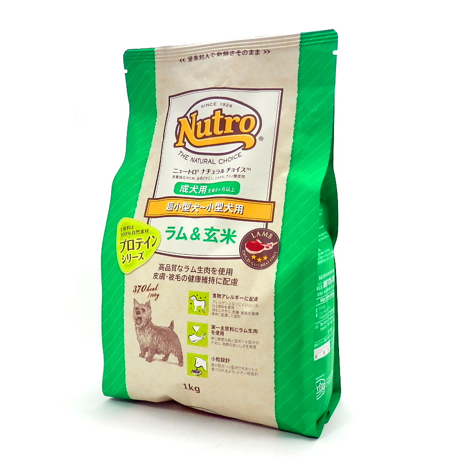 ニュートロ　ナチュラルチョイス　　超小～小型【成犬】ラム＆玄米