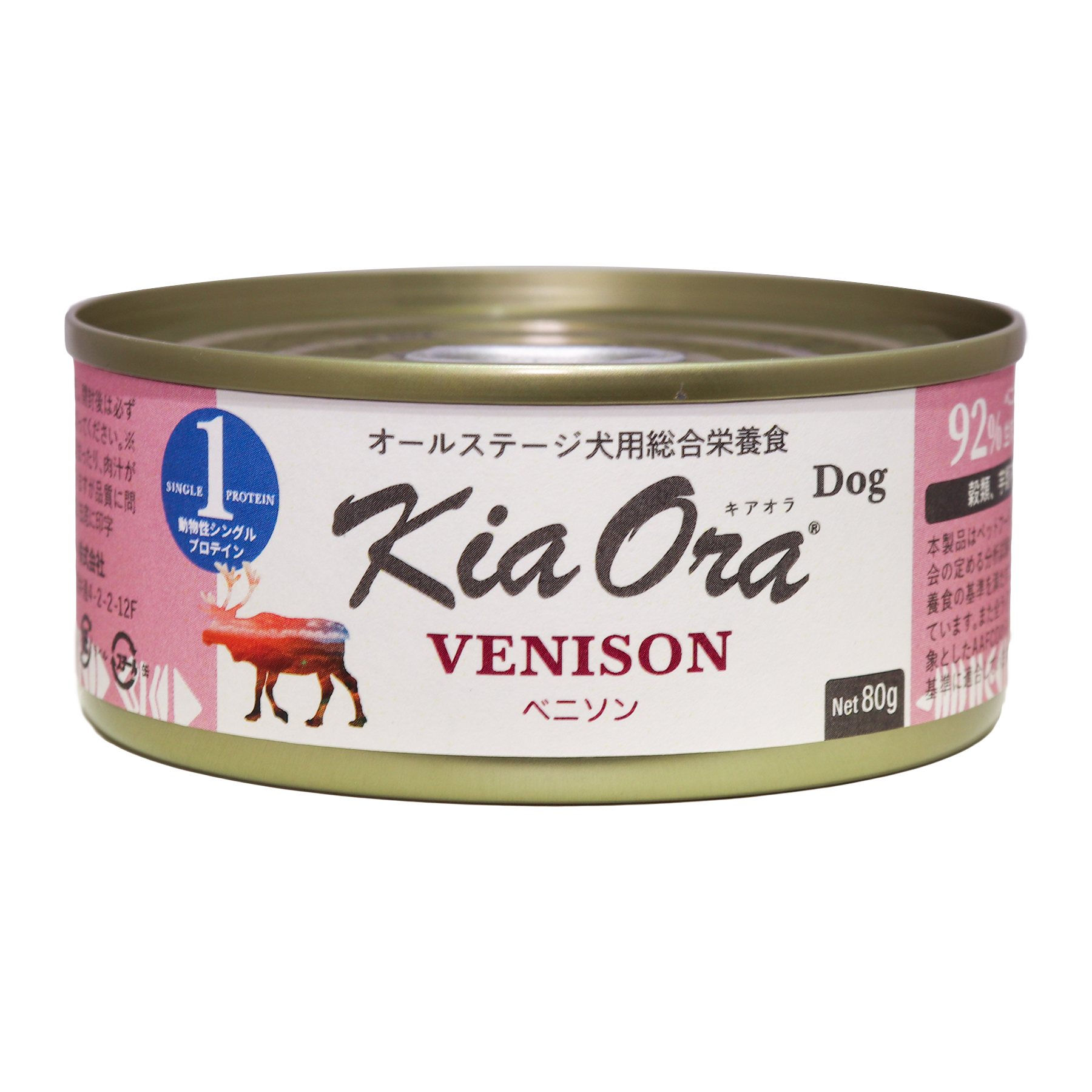 Ｋｉａ　Ｏｒａ（キアオラ）　ドッグ缶　ベニソン