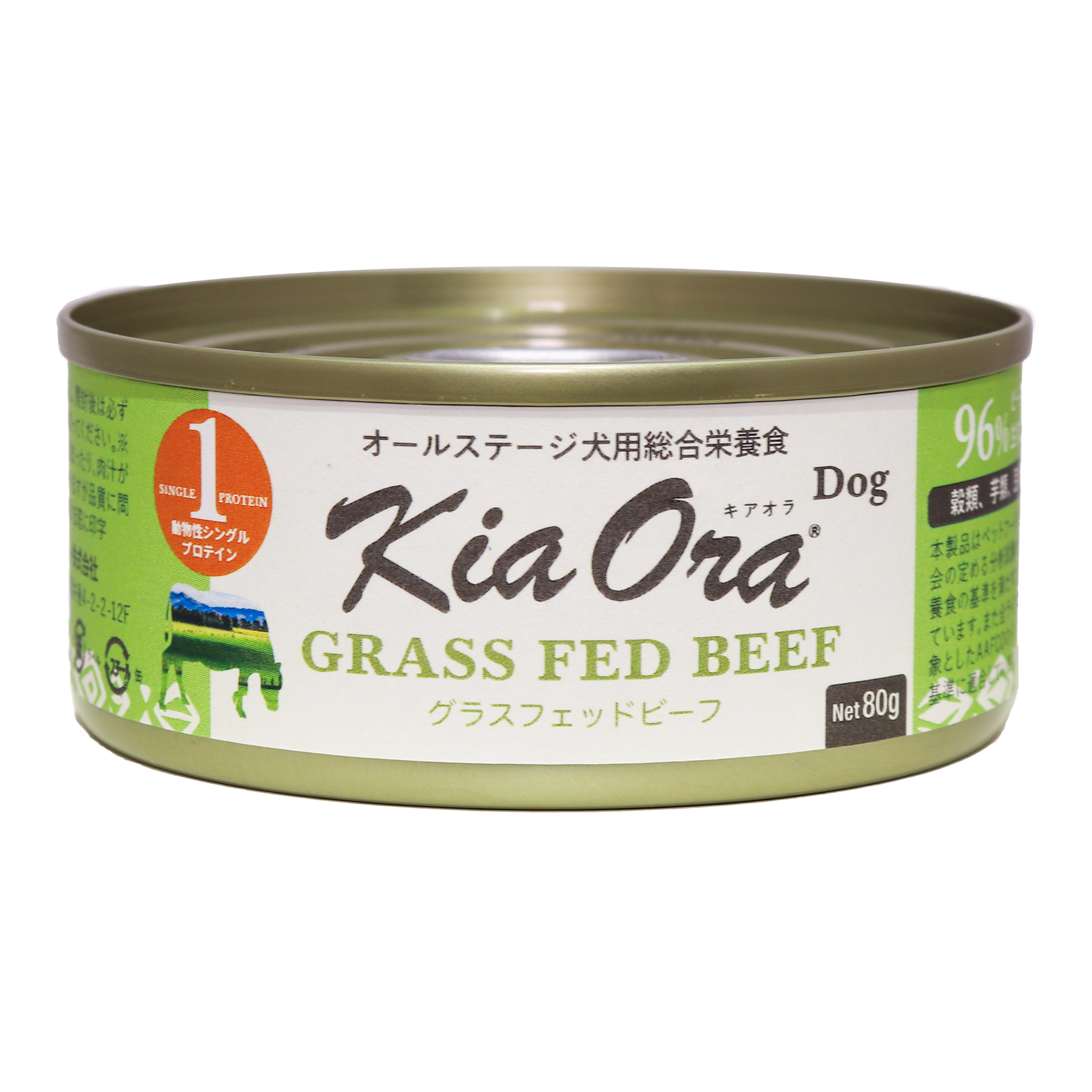 Ｋｉａ　Ｏｒａ（キアオラ）　ドッグ缶　グラスフェッドビーフ